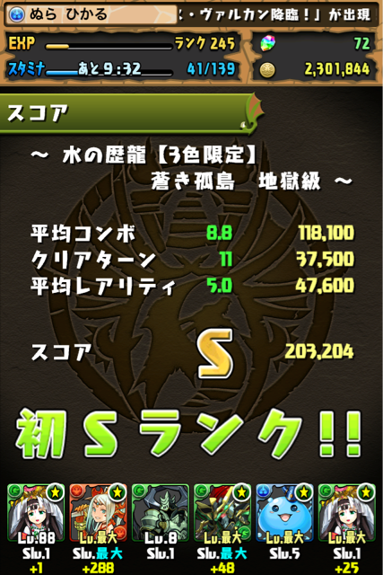 f:id:nurahikaru:20140808030236j:plain f:id:nurahikaru:20140808030236j:plain