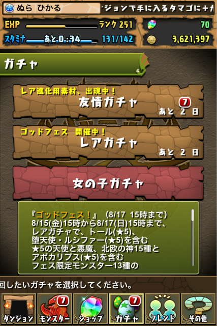 f:id:nurahikaru:20140815150329j:plain f:id:nurahikaru:20140815150329j:plain