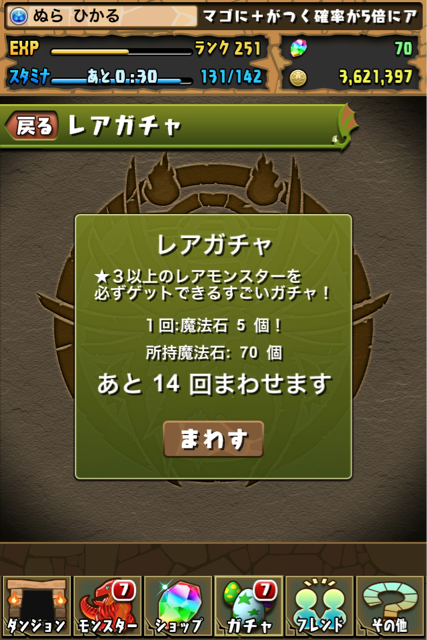 f:id:nurahikaru:20140815150445j:plain f:id:nurahikaru:20140815150445j:plain