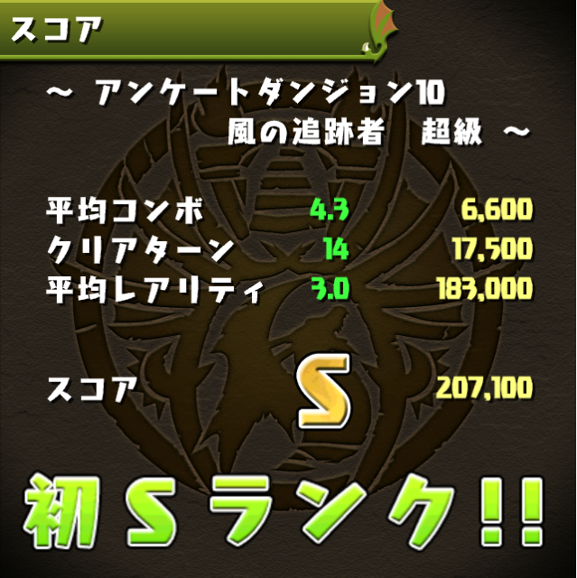 f:id:nurahikaru:20140918231122j:plain f:id:nurahikaru:20140918231122j:plain