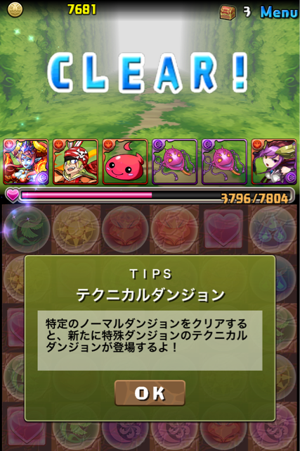 f:id:nurahikaru:20140918231933j:plain f:id:nurahikaru:20140918231933j:plain