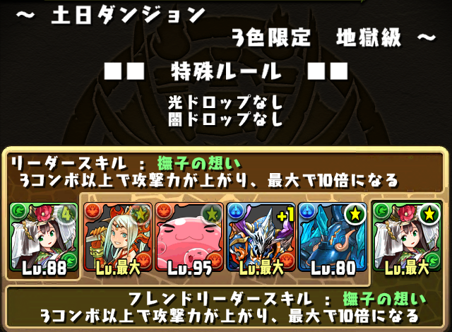 f:id:nurahikaru:20140920002904j:plain f:id:nurahikaru:20140920002904j:plain