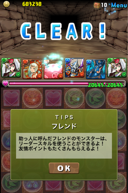 f:id:nurahikaru:20140920004106j:plain f:id:nurahikaru:20140920004106j:plain