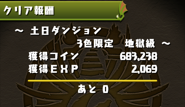 f:id:nurahikaru:20140920004142j:plain f:id:nurahikaru:20140920004142j:plain