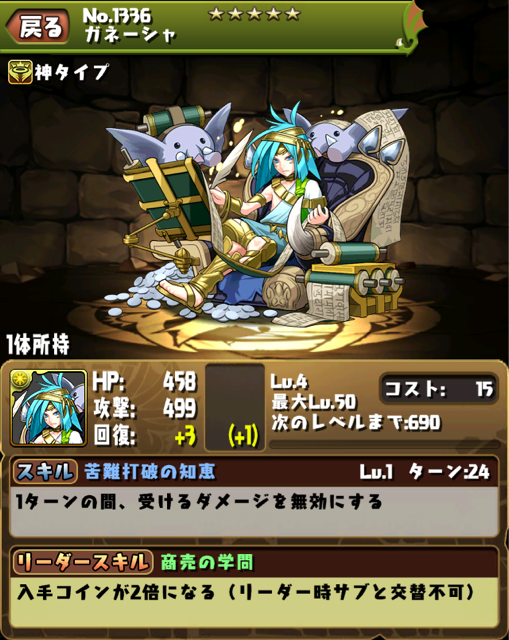 f:id:nurahikaru:20140920004352j:plain f:id:nurahikaru:20140920004352j:plain
