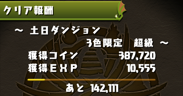 f:id:nurahikaru:20140920004617j:plain f:id:nurahikaru:20140920004617j:plain