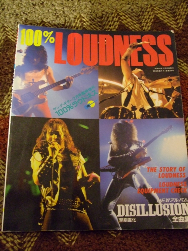 激レア30年前の100%LOUDNESS - ジャパメタおっさんギターKIDS