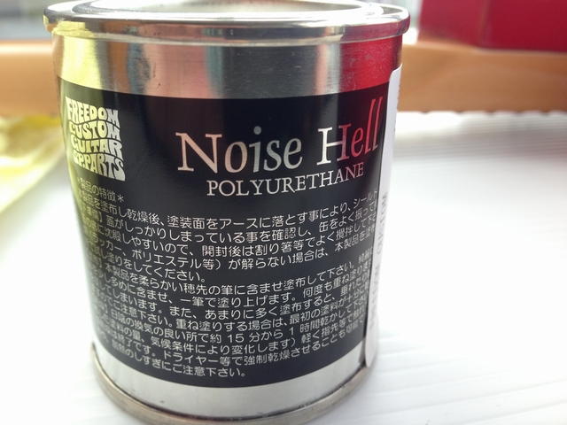 エドワーズ・ランダムスターのフロントPUをLH200に交換（後編