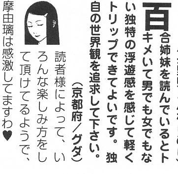 f:id:nuryouguda:20070801025539j:image f:id:nuryouguda:20070801025539j:image