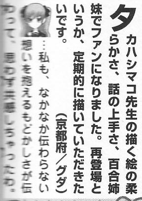 f:id:nuryouguda:20070801025603j:image f:id:nuryouguda:20070801025603j:image