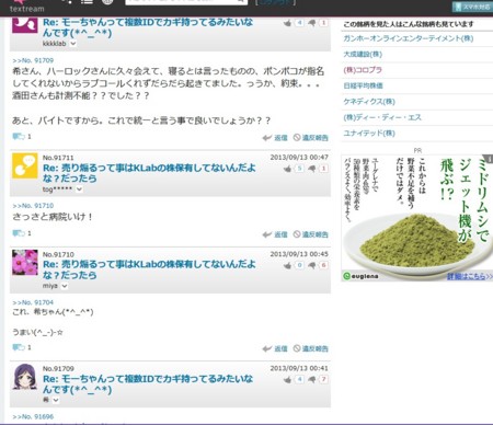 f:id:nuryouguda:20130913021634j:image f:id:nuryouguda:20130913021634j:image