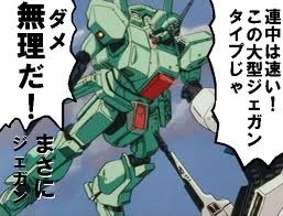 f:id:nuryouguda:20140311185542j:image f:id:nuryouguda:20140311185542j:image