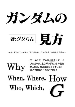f:id:nuryouguda:20150502231848j:plain f:id:nuryouguda:20150502231848j:plain