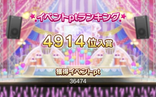 f:id:nuryouguda:20160605164917j:plain