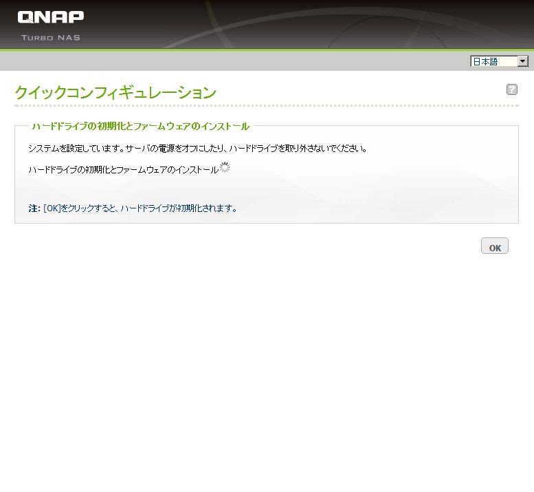 f:id:nuwaa:20120708185926j:plain f:id:nuwaa:20120708185926j:plain