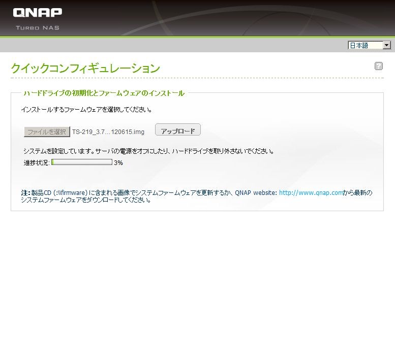f:id:nuwaa:20120708190752j:plain f:id:nuwaa:20120708190752j:plain