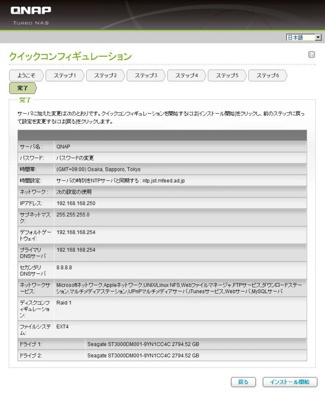 f:id:nuwaa:20120708192345j:plain f:id:nuwaa:20120708192345j:plain