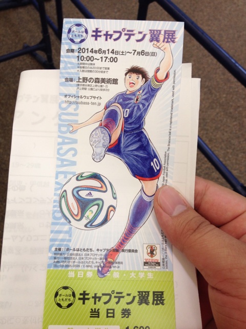 f:id:nvtomo:20140706130800j:plain f:id:nvtomo:20140706130800j:plain