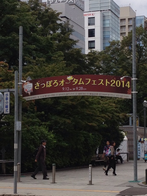 f:id:nvtomo:20140921211110j:plain f:id:nvtomo:20140921211110j:plain