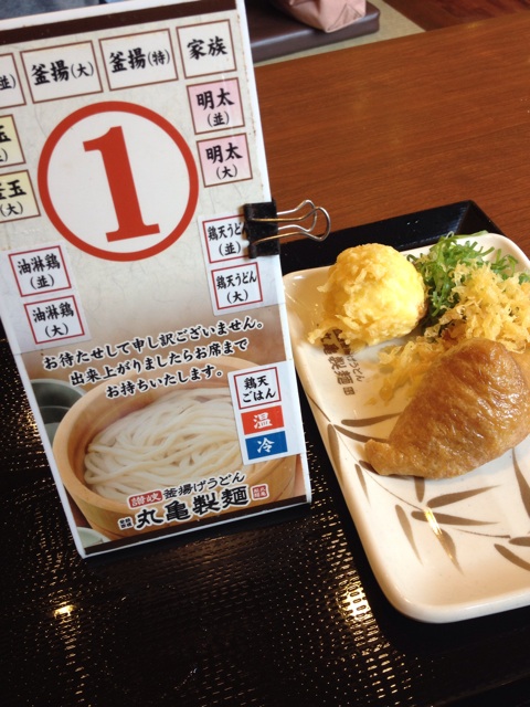f:id:nvtomo:20141018085106j:plain f:id:nvtomo:20141018085106j:plain