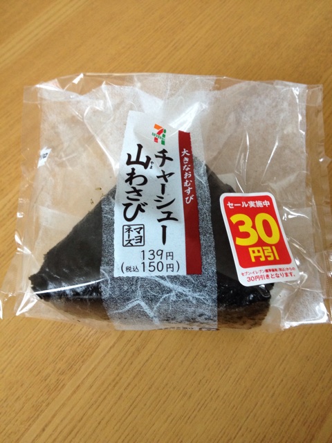 f:id:nvtomo:20141116151131j:plain f:id:nvtomo:20141116151131j:plain
