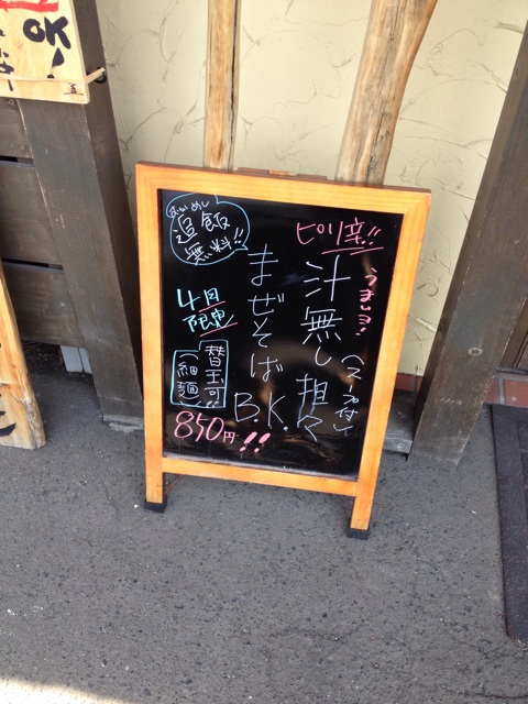 f:id:nvtomo:20150427073600j:plain f:id:nvtomo:20150427073600j:plain