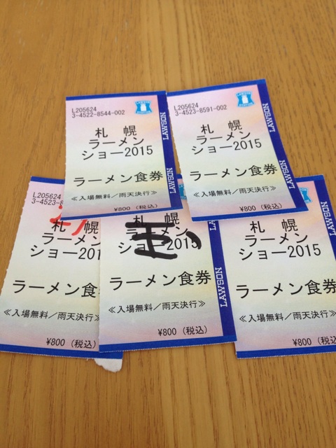 f:id:nvtomo:20150524132843j:plain f:id:nvtomo:20150524132843j:plain