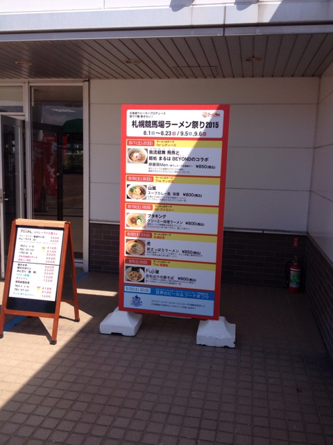 f:id:nvtomo:20150802131351j:plain f:id:nvtomo:20150802131351j:plain