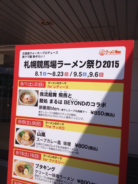 f:id:nvtomo:20150802131421j:plain f:id:nvtomo:20150802131421j:plain