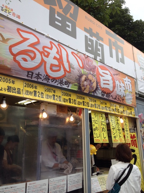 f:id:nvtomo:20150912174226j:plain f:id:nvtomo:20150912174226j:plain