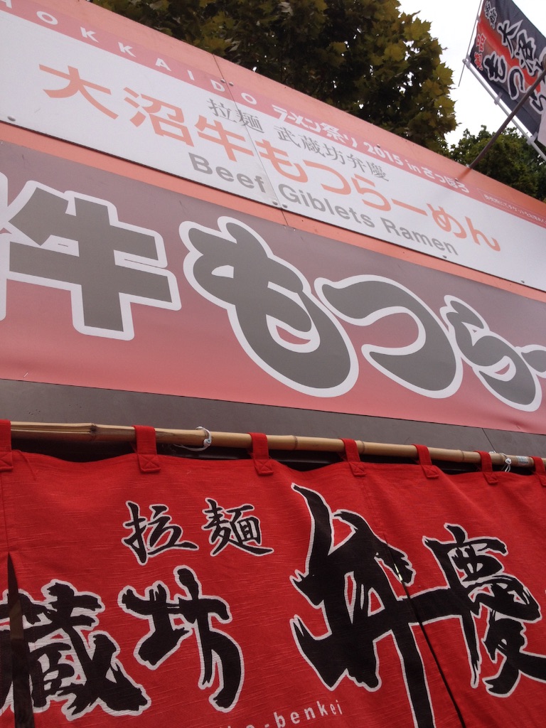 f:id:nvtomo:20150924115029j:image f:id:nvtomo:20150924115029j:image