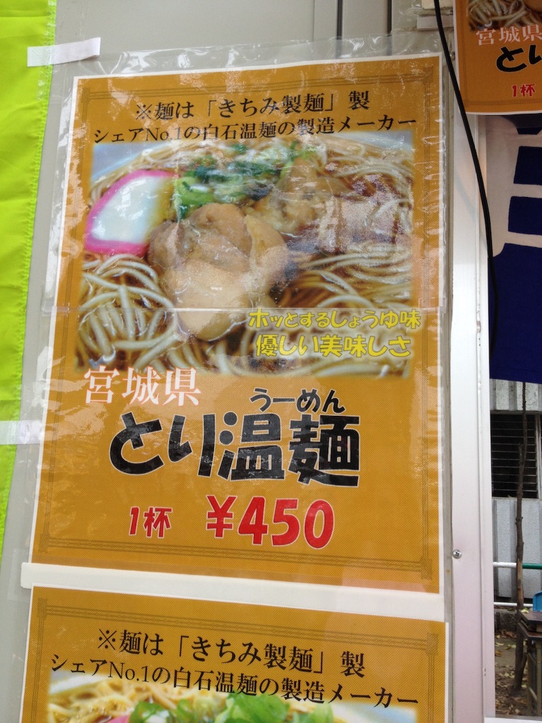 f:id:nvtomo:20150924115503j:image f:id:nvtomo:20150924115503j:image