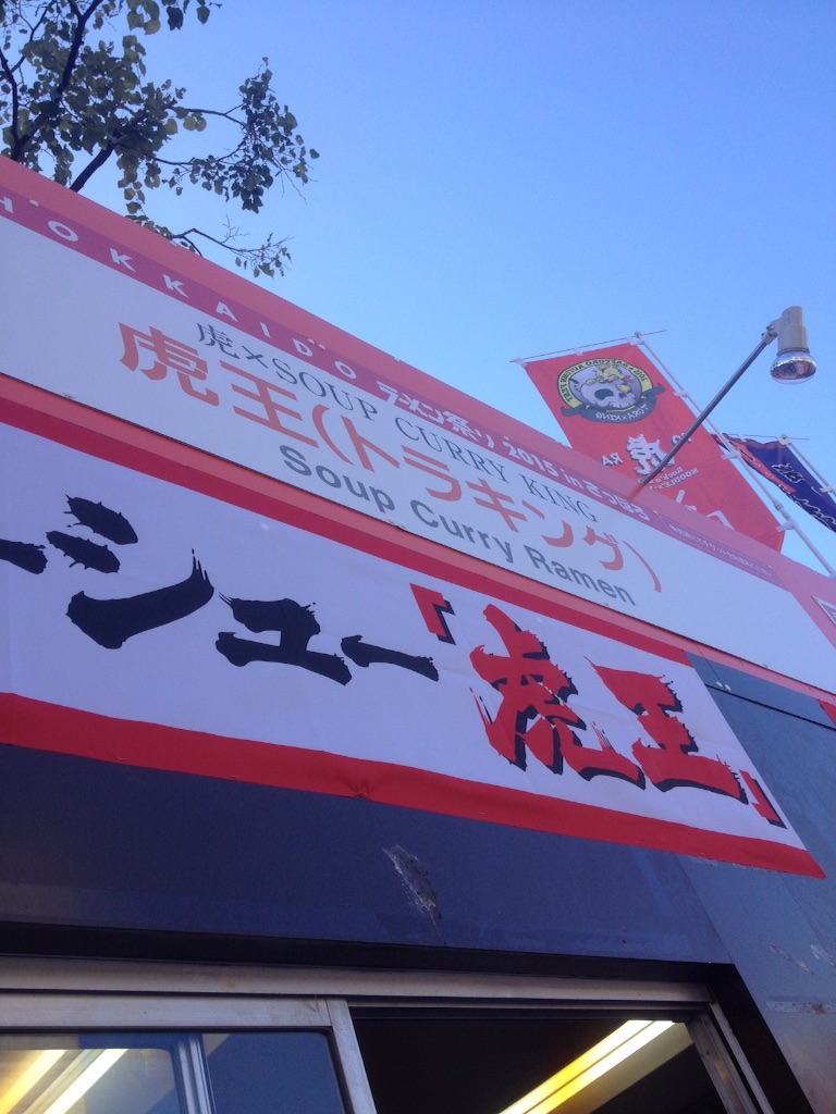 f:id:nvtomo:20151003113811j:image f:id:nvtomo:20151003113811j:image
