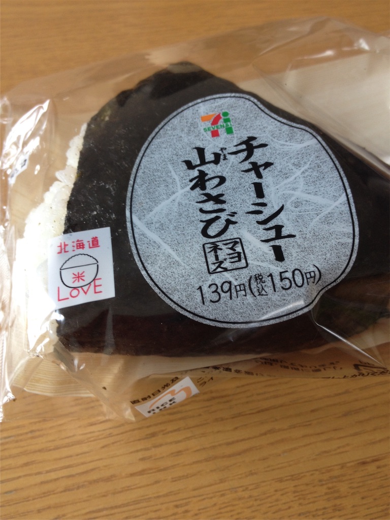 f:id:nvtomo:20160505111005j:image f:id:nvtomo:20160505111005j:image