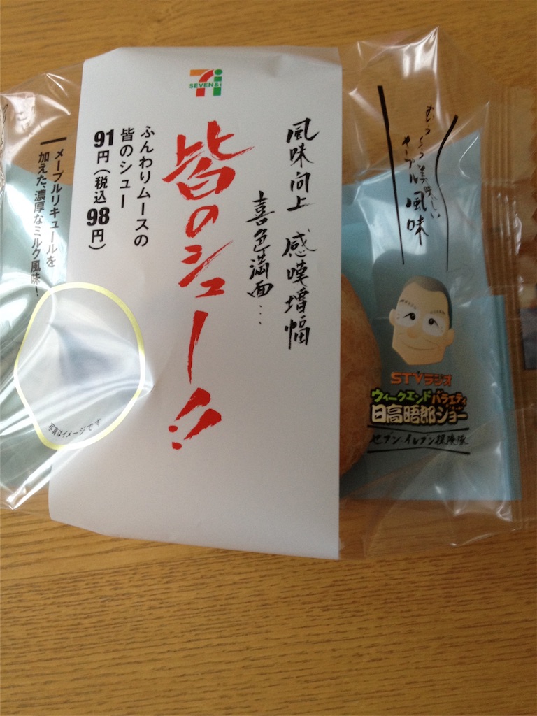 f:id:nvtomo:20160604154015j:image f:id:nvtomo:20160604154015j:image