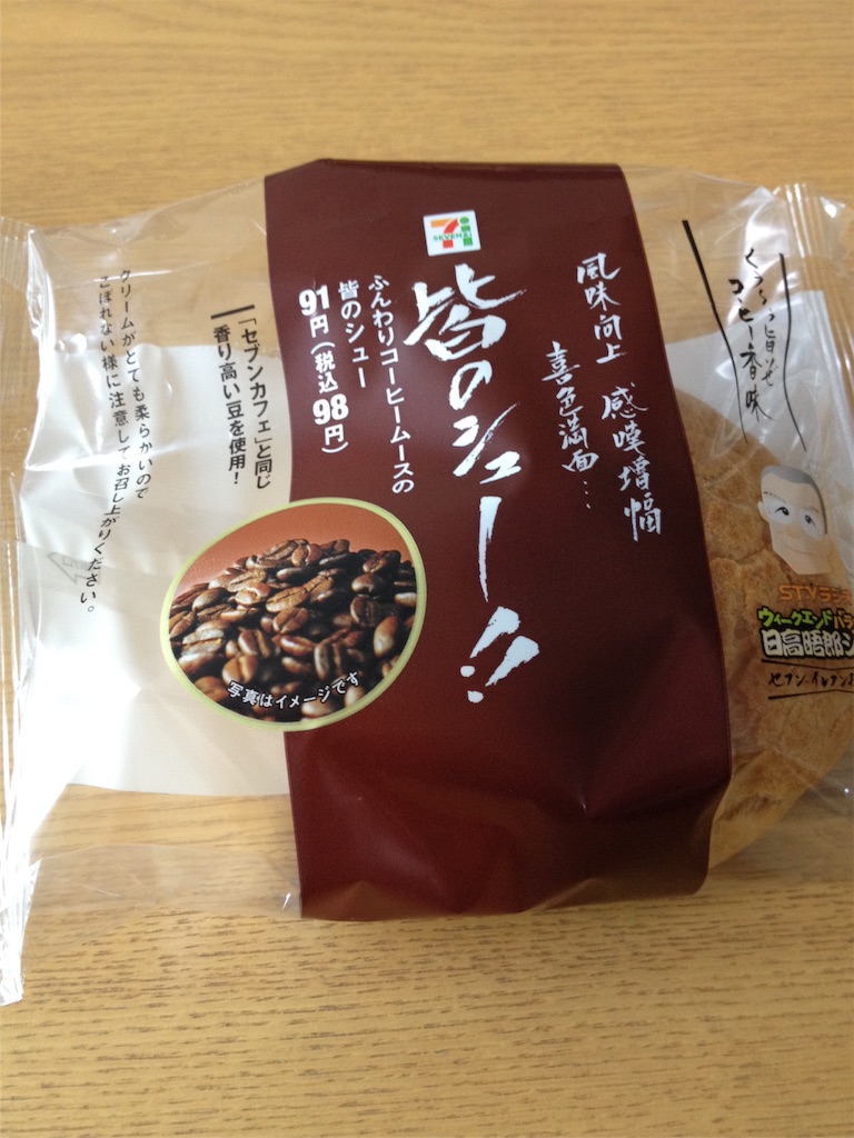 f:id:nvtomo:20160625121342j:image f:id:nvtomo:20160625121342j:image
