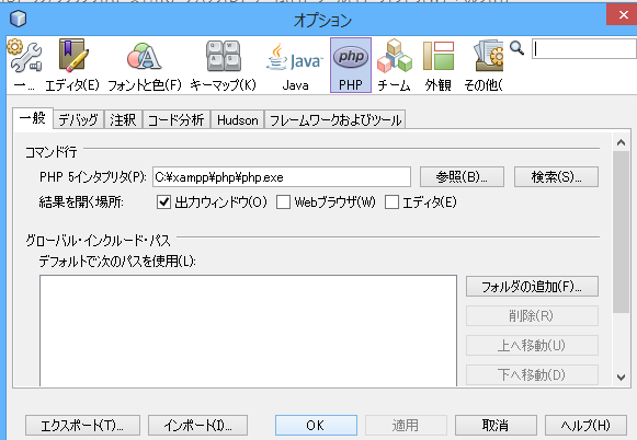 f:id:nw_ocean:20140329125625p:plain f:id:nw_ocean:20140329125625p:plain