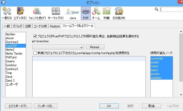 f:id:nw_ocean:20140329130637p:plain f:id:nw_ocean:20140329130637p:plain