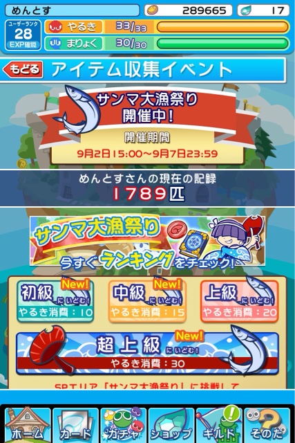 f:id:nwkgame:20140907224213j:plain f:id:nwkgame:20140907224213j:plain