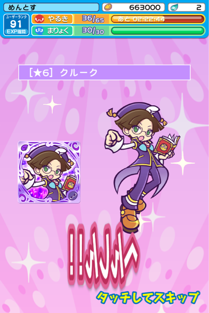 f:id:nwkgame:20141220083415j:plain f:id:nwkgame:20141220083415j:plain