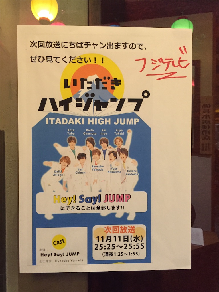 f:id:nyanYC:20151111222236j:image f:id:nyanYC:20151111222236j:image