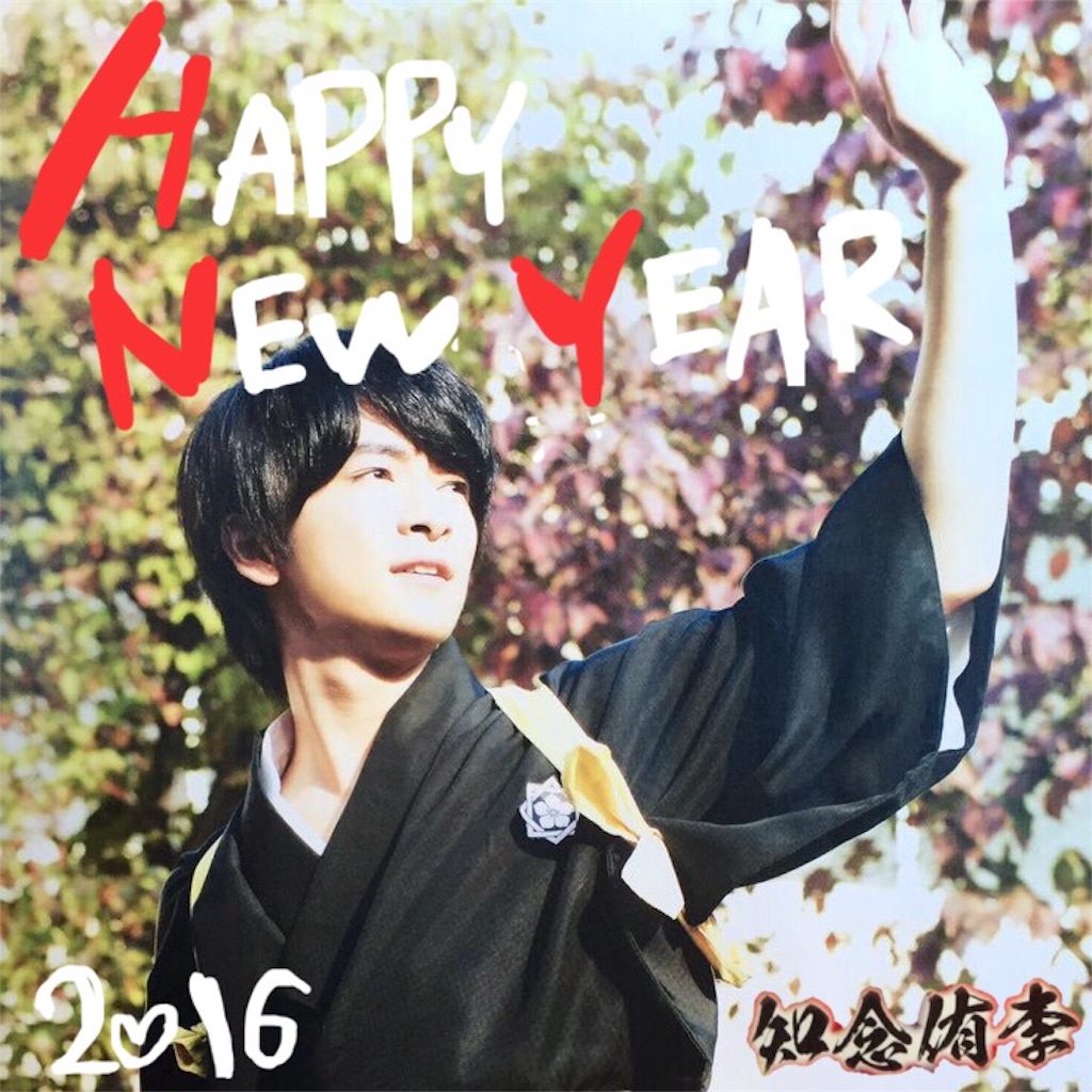 f:id:nyanYC:20160101012859j:image f:id:nyanYC:20160101012859j:image