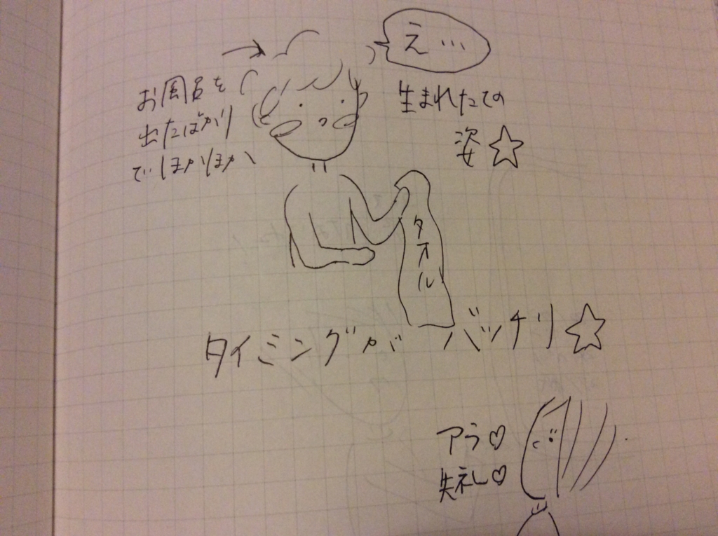 f:id:nyannyanyuko:20150814023052j:plain f:id:nyannyanyuko:20150814023052j:plain