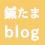 続々鍼たま　東京都にある表参道・青山・原宿・外苑前・渋谷エリアの鍼灸院　源保堂鍼灸院のブログ　鍼灸院日誌でありいろいろな東洋医学の話題を載せています。