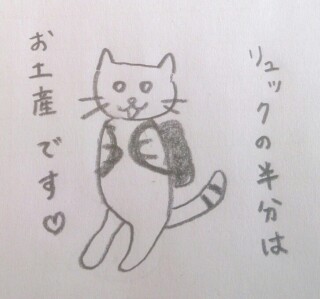 f:id:nyansu-nyan:20160408130901j:image f:id:nyansu-nyan:20160408130901j:image