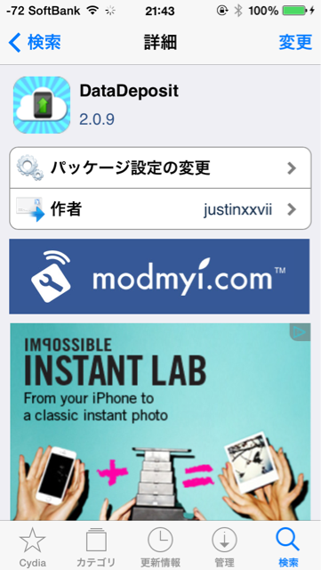 f:id:nyaobin:20140418221252j:plain f:id:nyaobin:20140418221252j:plain