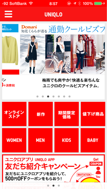 f:id:nyaobin:20140626085737j:plain f:id:nyaobin:20140626085737j:plain