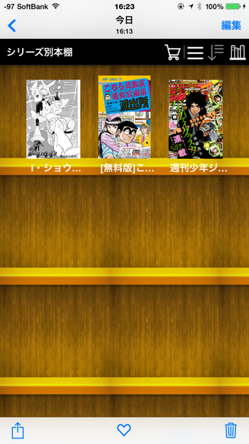 f:id:nyaobin:20141016162540j:plain f:id:nyaobin:20141016162540j:plain