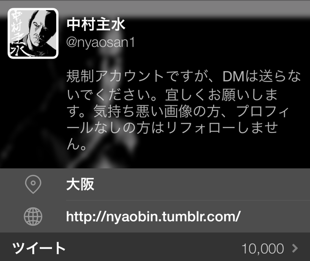 f:id:nyaobin:20141020100741j:plain f:id:nyaobin:20141020100741j:plain