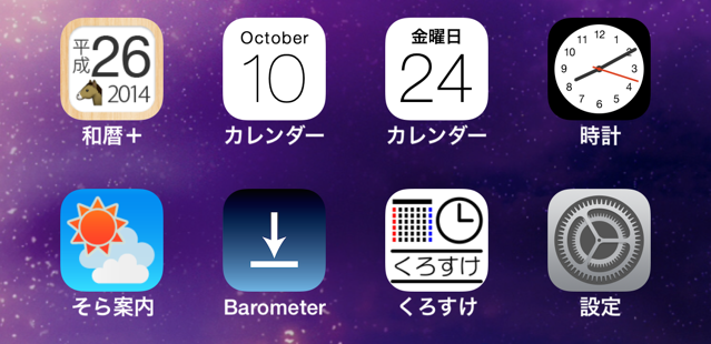 f:id:nyaobin:20141024201225j:plain f:id:nyaobin:20141024201225j:plain